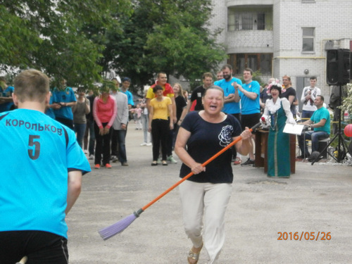 Отмечаем День соседей 2016