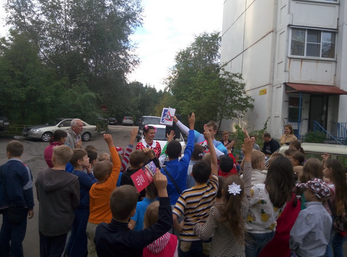 День знаний 2016