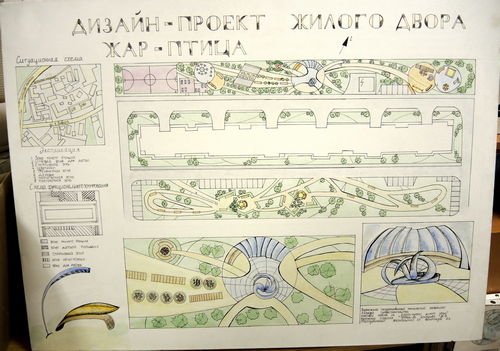 Выставка студенческих идей - концепций нашего нового сквера у домов 298 и 298А.